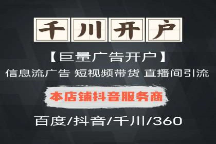 如何通过百度竞价SEM实现高效转化？